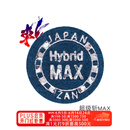 U 斩zan皮头台球杆头 大头杆九球杆枪头 14MM单颗 卡姆KAMUI 14mm 超级斩MAX中硬