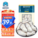 海鲜世家冷冻生蚝肉1.6斤 60-70只/袋 牡蛎肉 火锅烧烤食材海鲜生鲜端午