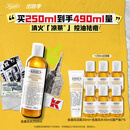 科颜氏（Kiehl's）金盏花爽肤水250ml 祛痘控油舒缓护肤品生日礼物送女朋友