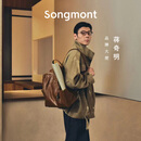 Songmont【蒋奇明同款】山下有松循迹小号双肩包无性别复古植鞣14寸电脑包 檀棕 预售26天