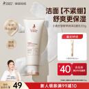 袋鼠妈妈 准孕妇洗面奶水润保湿小麦洁面乳准孕妇护肤品化妆品