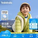 巴拉巴拉（BALABALA）童装儿童羽绒服两件套男童女童宝宝冬装连帽外套 绿白色调00341 120 充绒量40g