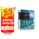 思辨与立场：生活中无处不在的批判性思维工具（樊登推荐）