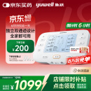 鱼跃（Yuwell）中频理疗仪双通道腰腿颈椎病可加热脉冲电治疗仪母亲节礼物620E