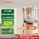 九阳面条机大容量 快速出面全自动多功能 多模头和面机 家用电动饺子皮压面机M6-M1国家补贴