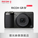 理光（Ricoh） GR4/GRIV 数码相机 APS-C画幅 大底小型便携 街拍照相机 5轴防抖 黑色 官方标配