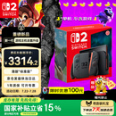 Nintendo Switch任天堂Switch2游戏机 2025款 磁吸Joy-con港版游戏主机 便携游戏掌机【单机 标准版】不含游戏