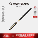 万宝龙MONTBLANC大班163系列镀金签字笔12890/132457【礼物】