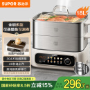 苏泊尔（SUPOR）电蒸锅 家用多功能涮火锅炖蒸煮一体电热锅 18L大容量电煮锅多用途锅 ZN30FC669