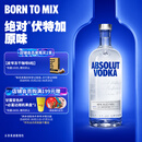 绝对（Absolut） 伏特加 洋酒 40度 原味 1000ml 调酒必备 