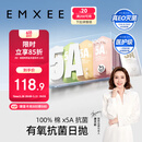 嫚熙（EMXEE）一次性内裤5A抑菌级女士纯棉大码日抛出差旅行免洗内裤32条 XL码