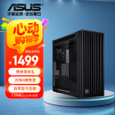 华硕（ASUS）ProArt创艺国度PA602机箱 强力散热/红外灰尘检测/免工具拆装/电源按键锁/PWM一键设置
