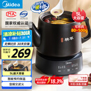 美的（Midea）煎药壶全自动分体式5L家用养生壶中药煲炖汤智能免看管熬药中药锅二煎变频萃取 JYC5002