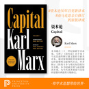 【现货速发】Karl Marx  Capital Critique of Political Economy  资本论 政治经济学批判 卷一 英文原版 50年新英译本 译自亲修原稿  普林斯顿旗舰店