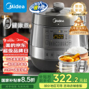 美的（Midea）【国家补贴】0涂层精钢厚釜电压力锅5L双胆全自动智能预约家用煲汤煮饭电饭煲C5856G高压锅4-6人