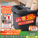 美的（Midea）泡脚桶杀菌足浴盆全自动按摩洗脚盆理疗熏蒸暖泡喷淋生日礼物送男女友长辈ZL310深空灰