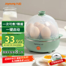 九阳（Joyoung）煮蛋器多功能智能蒸蛋器7个蛋量 ZD7-GE130（飞泉绿）