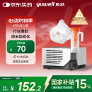 鱼跃（Yuwell）雾化器雾化机儿童成人家用医用压缩雾化器403M国家补贴