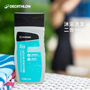 迪卡侬（DECATHLON）游泳洗澡去氯洗发沐浴露二合一温和保湿250克4639094