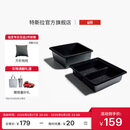 特斯拉（Tesla）官方 焕新Model Y 中控台托盘