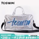 TOSWIM拓胜游泳包干湿分离男女防水收纳包斜跨背包健身运动包 银昼幻想
