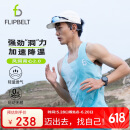 Flipbelt飞比特男风洞背心2.0运动夏季无袖t恤跑步健身速干 冰晶绿 L 