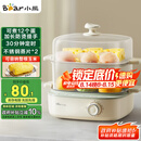 小熊（Bear）煮蛋器 蒸蛋器 双层家用迷你小蒸锅 早餐神器 鸡蛋羹自动断电防干烧家用小型一人用 ZDQ-E12N1