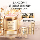 兰蔻菁纯面霜60ml滋润版玻色因抗皱紧致保湿护肤品套装生日礼物送女友