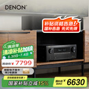 天龙（DENON）AVR-X2800H功放家庭影院7.2声道AV功放机大功率进口8K杜比全景声DTS:X音效HDMI2.1智能蓝牙WIFI