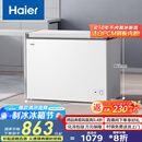 海尔（Haier）家用冰柜京东自营300升小冰箱小型冷柜大容量-30度深冷速冻保鲜BC/BD-300GHPDZ家电国家补贴20%