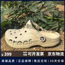 Monster Guardians潮流夹色贝雅洞洞鞋男女士户外透气休闲沙滩鞋包头拖鞋男 骨白色 M4=36