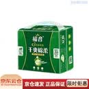 福音成人纸尿裤干爽透气加厚超柔蓝芯吸收体棉柔表支男女适用 XL号6包60片