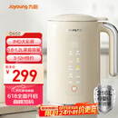 九阳（Joyoung）破壁机0.8-1.2L豆浆机 IMD彩屏可预约2-4人用易清洗家用全自动料理机榨汁机D650