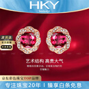 海卡依 HEEKAIYI耳钉女士红色宝石耳钉奢侈首饰七夕情人节生日礼物送老婆送女友 2.46克拉 鸽血红碧玺耳钉-