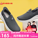 足力健老人鞋送礼物中老年轻便休闲鞋丝麻爸爸鞋25117005J 碳灰-41