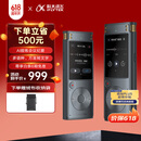 科大讯飞AI录音笔SR302星火版 免费录音转文字 智能降噪录音器 随身便携专业录音设备录音机 同声传译 