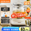 苏泊尔（SUPOR）养生壶 316L不锈钢 1.5L煮茶器花茶壶 恒温水壶烧水壶电热水壶 办公室保温煮茶壶 SW-15YJ05