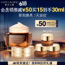 雅诗兰黛小棕瓶精华眼霜15ml淡纹护肤品套装化妆品礼盒生日礼物送女友