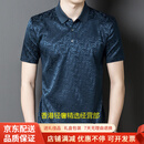 GUYN轻奢高端polo衫男士短袖t恤花纹桑蚕丝中年衣服男装夏季体恤 哈青色 哈青色 S 165