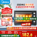 美的（Midea）【国家补贴】40L家用大容量多功能电烤箱  独立控温/机械操控/四层烤位/多功能烘焙MG38CB-AA