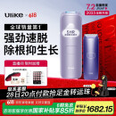 Ulike Air4【2025全新升级】蓝宝石冰点脱毛仪女士刮毛刀剃毛器私处美容仪男士送礼生日礼物送女友 【京东快递】Air4水晶紫+电动刮刀