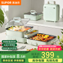 苏泊尔（SUPOR）电烤盘 电火锅烤涮一体 多功能锅 叠叠锅火锅一体电烤炉 折叠式涮烤鸳鸯锅GJ5025S835国家补贴