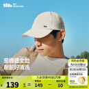 蕉下（beneunder）鸭舌帽男女同款潮流百搭棒球帽防晒运动帽子太阳帽25新品 暖橘米