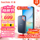 闪迪（SanDisk）1TB Type-c USB3.2 NVMe移动固态硬盘（PSSD）E61卓越版 1050MB/s三防保护 手机笔记本电脑外接SSD