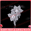 QUAMEROOTE轻奢品牌女士胸针女优雅高档胸花气质开衫外套别针开衫扣 白色