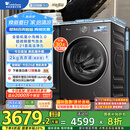 小天鹅（LittleSwan）滚筒洗衣机全自动家用 纯平【小乌梅3.0 TG10VE40】以旧换新 10公斤 一级能效 家电国家补贴20%