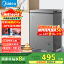 美的（Midea）100升小冰柜家用冷藏冷冻两用一级节能-30度速冻茶叶保鲜柜小型冷柜冰箱BD/BC-100KMF(E)国家补贴