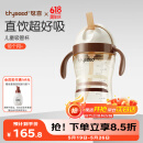 世喜儿童吸管杯直饮刻度牛奶杯PPSU重力球大宝宝外出杯盖水杯1-3岁