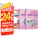 高思学校竞赛三年级套装（导引+课本）（全三册）新概念奥林匹克数学丛书