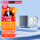 途强GPS定位器追踪器微型5G车辆北斗微型跟踪器长续航汽车远程防盗器